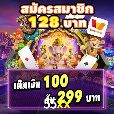 A Popularidade dos Caça-Níqueis no 55xx